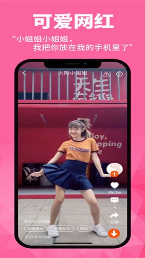 动态主题壁纸软件v5.2 官方版