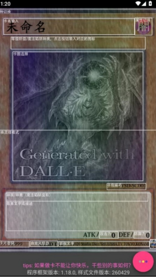 ��Ϸ���������������°�(Set Diyer)v1.18.0 ��׿��