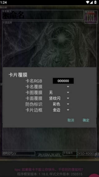��Ϸ���������������°�(Set Diyer)v1.18.0 ��׿��