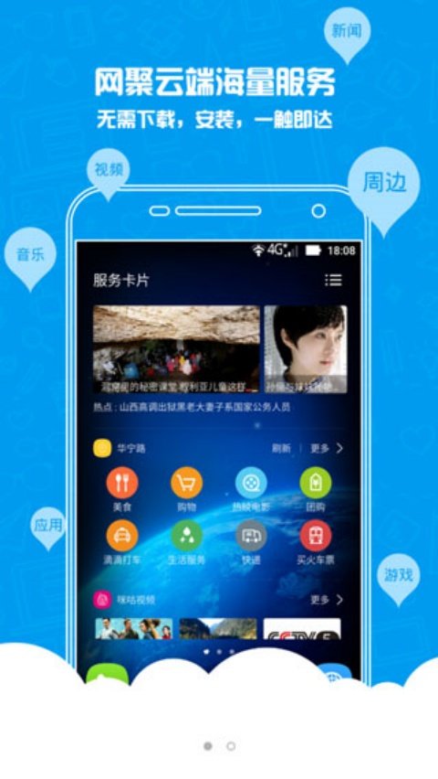 ����������v5.1.53.2_T ���İ�