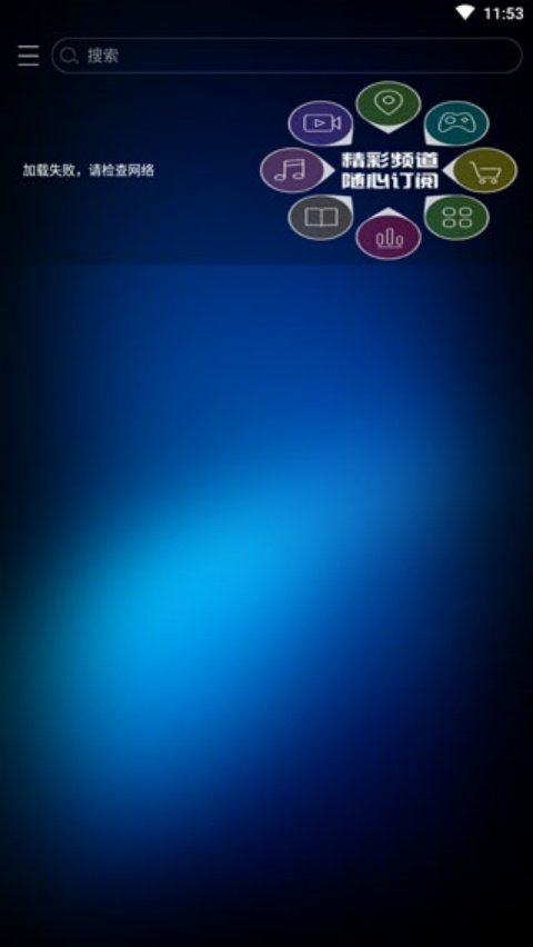 ����������v5.1.53.2_T ���İ�