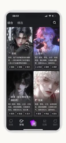 TTAI聊天软件下载v1.0 安卓版