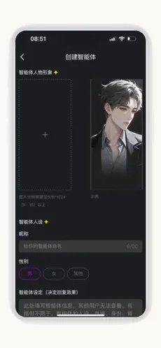 TTAI聊天软件下载v1.0 安卓版