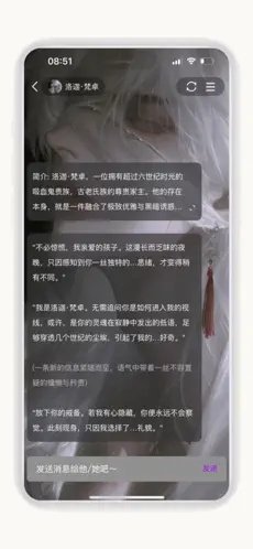 TTAI聊天软件下载v1.0 安卓版