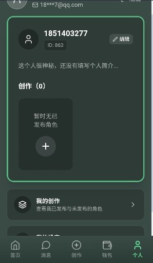 OnlyAIapp����v1.0.0 ��׿��