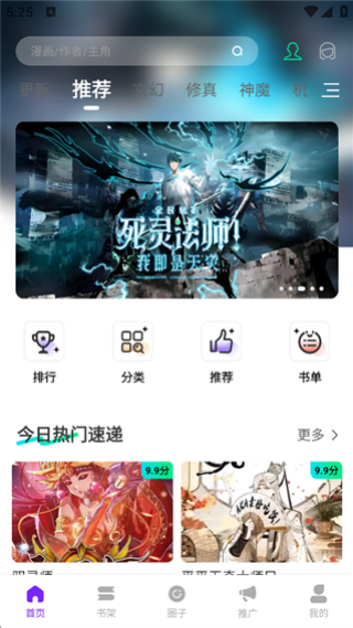 ������4.0.0�޹���v4.0.0 ���°�