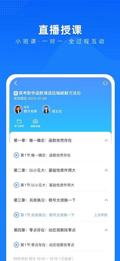 �ݷ�����app���°�v4.1.1 ��׿��