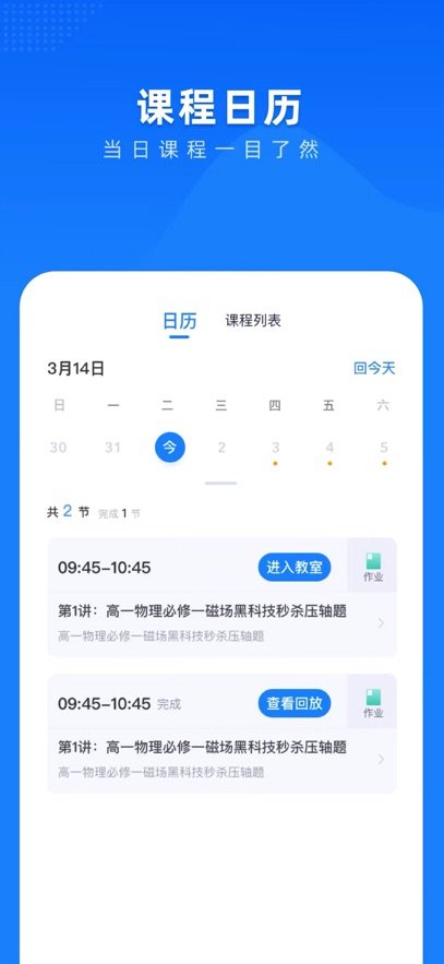 �ݷ�����app���°�v4.1.1 ��׿��