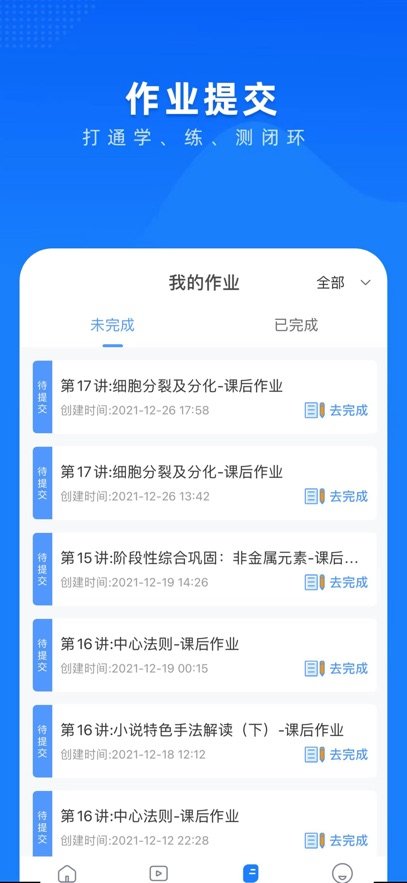 �ݷ�����app���°�v4.1.1 ��׿��