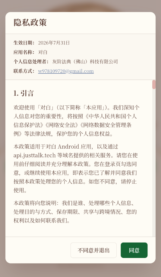 �԰�appv1.4 ���°�