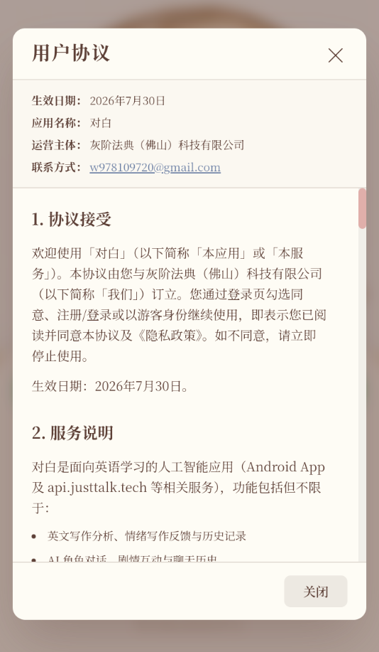 �԰�appv1.4 ���°�