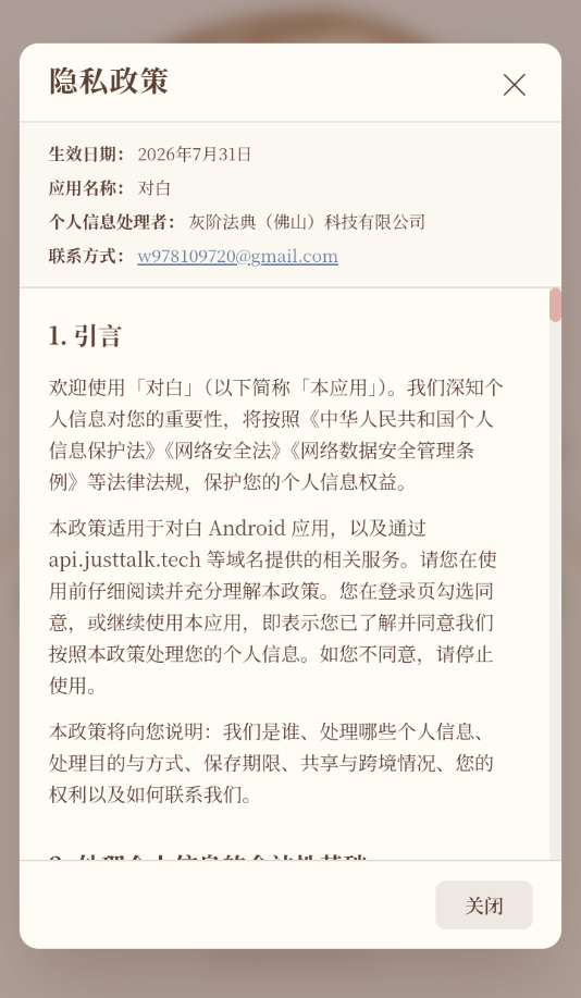 �԰�appv1.4 ���°�
