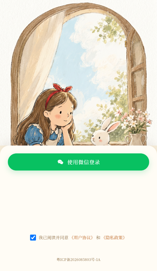 �԰�appv1.4 ���°�