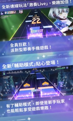 BanG Dream交织的乐章国际服手游(Our Notes)v0.3.2 安卓版