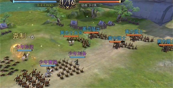 策谋天下游戏v4.0 最新版