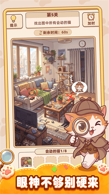 你牛你来游戏v1.0.2 安卓版