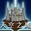 Sora2026 ��ɫӲ�̰�