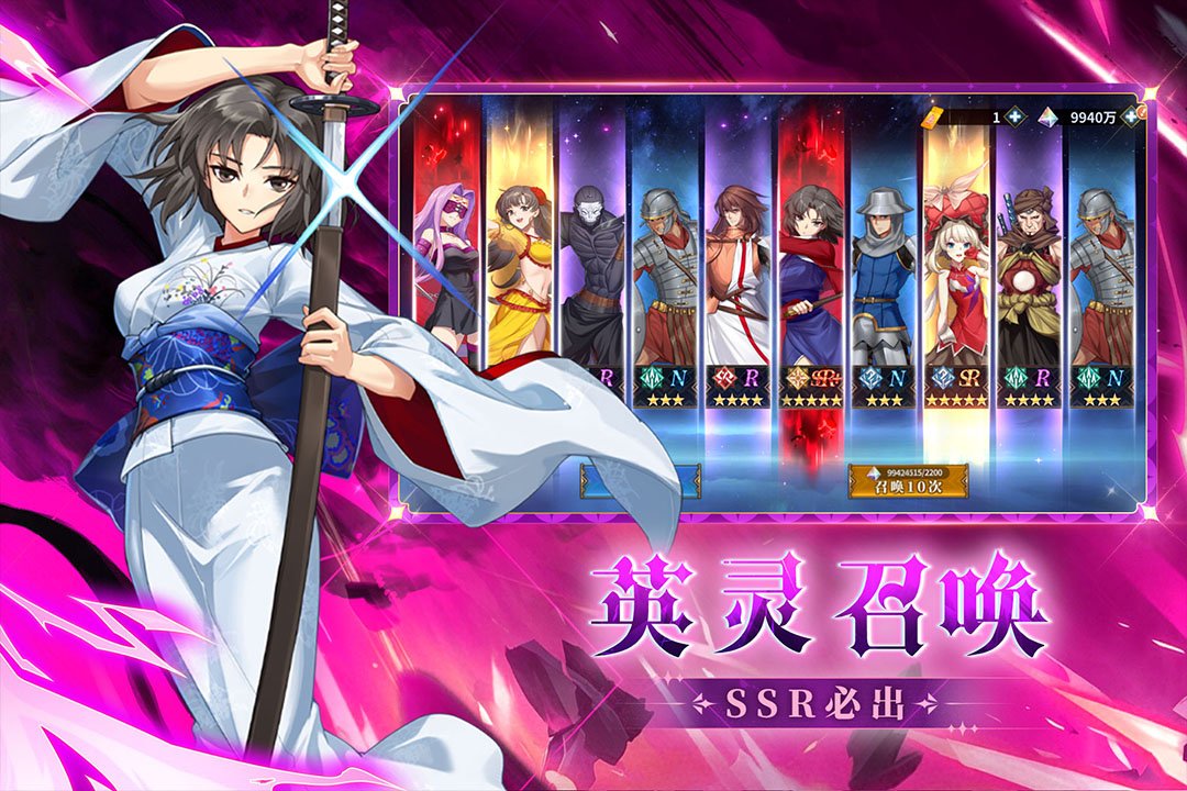 命途之征手游下载(命途之征:圣杯缔约)v1.0.2 最新版