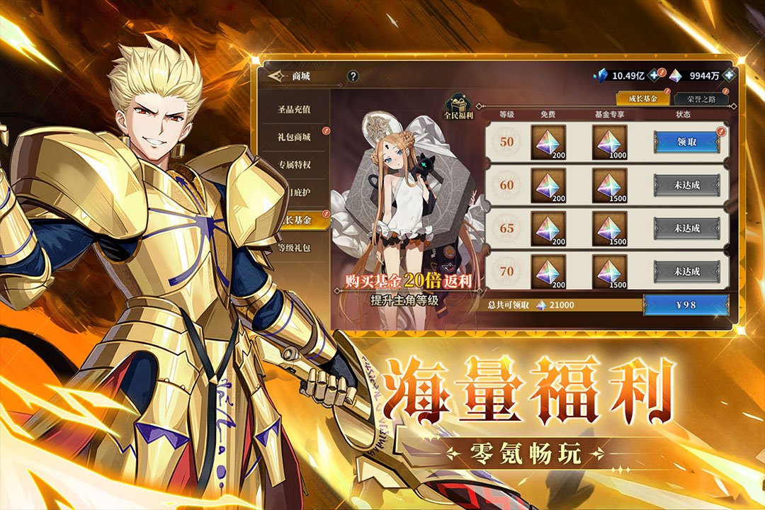 命途之征手游下载(命途之征:圣杯缔约)v1.0.2 最新版