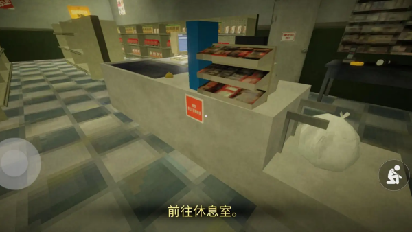 午夜轮班免广告版v1.0.3 安卓版