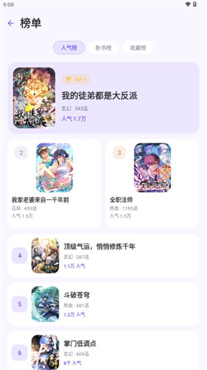 ������������v1.0.2 ��׿��