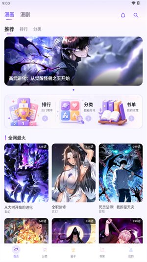 ������������v1.0.2 ��׿��