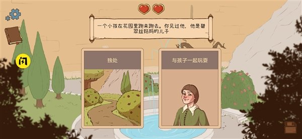 ������ѡ��������2���ιٷ�����(Choice of Life - Middle Ages 2)v1.08 ��׿��