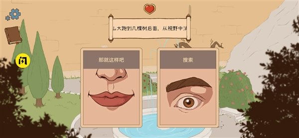 ������ѡ��������2���ιٷ�����(Choice of Life - Middle Ages 2)v1.08 ��׿��