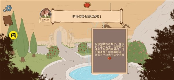 ������ѡ��������2���ιٷ�����(Choice of Life - Middle Ages 2)v1.08 ��׿��