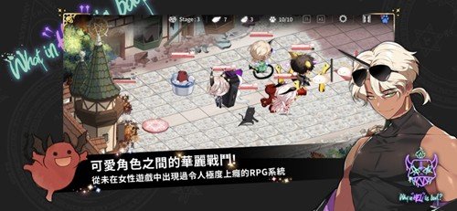 地狱有什么不好游戏官方中文版(地狱有什么不好国际服安装器)v1.9.15 最新版