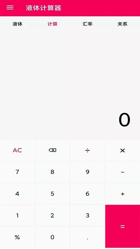 Һ�������appv1.2 �ٷ���