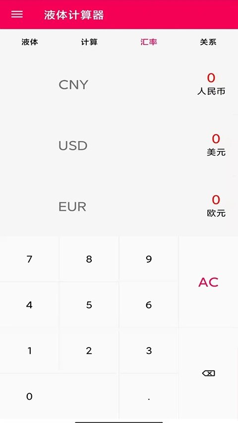 Һ�������appv1.2 �ٷ���