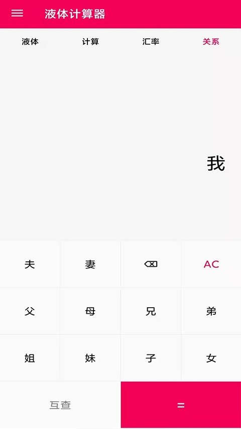 Һ�������appv1.2 �ٷ���