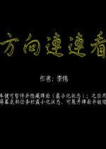 ���������� zzllk1.0 ����Ӳ�̰�