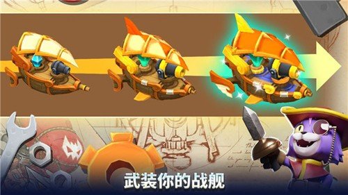荒野天空塔防最新版(Wild Sky TD)v1.182.6 手机版