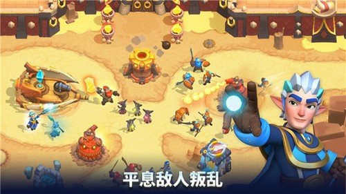 荒野天空塔防最新版(Wild Sky TD)v1.182.6 手机版