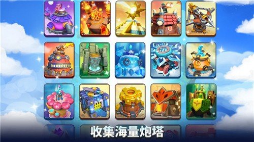 荒野天空塔防最新版(Wild Sky TD)v1.182.6 手机版