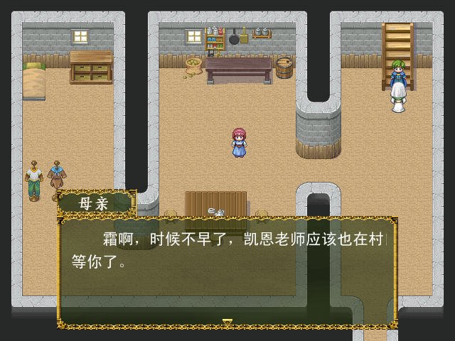 翼龙传说1.0.0 中文版