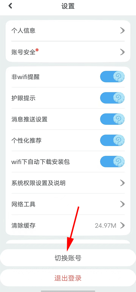 一起作业英语