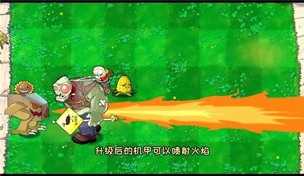 ֲ���ս��ʬ���װ�������ذ�װ����(Plants vs. Zombies FREE��װ��)v3.16.0 �ֻ���