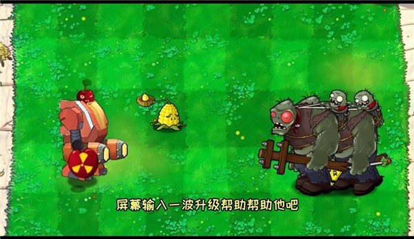 ֲ���ս��ʬ���װ�������ذ�װ����(Plants vs. Zombies FREE��װ��)v3.16.0 �ֻ���