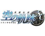 Ӣ�۴�˵6����֮�켣SC The Legend of Heroes VI: Sora no Kiseki Second Chapter1.0 ���İ�