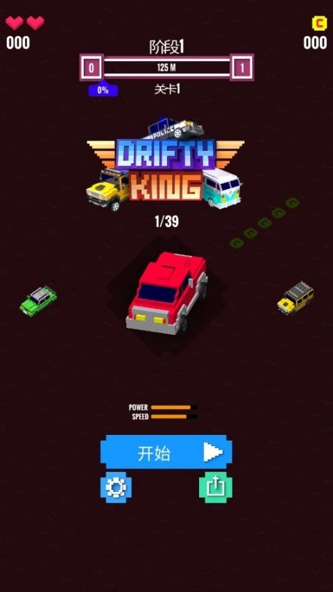 Ư��֮��3D���°汾v1.08 ���İ�