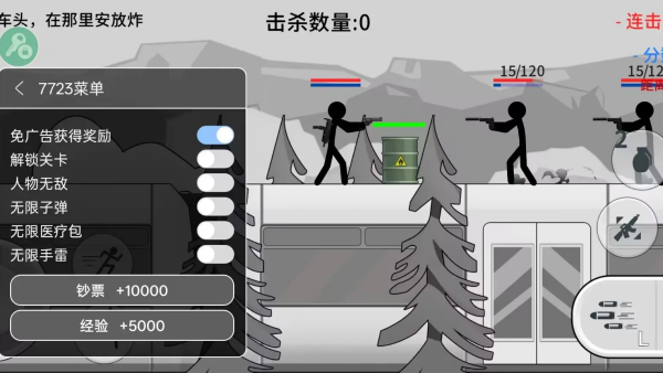 火柴人战争打击mod内置菜单版v6 安卓版