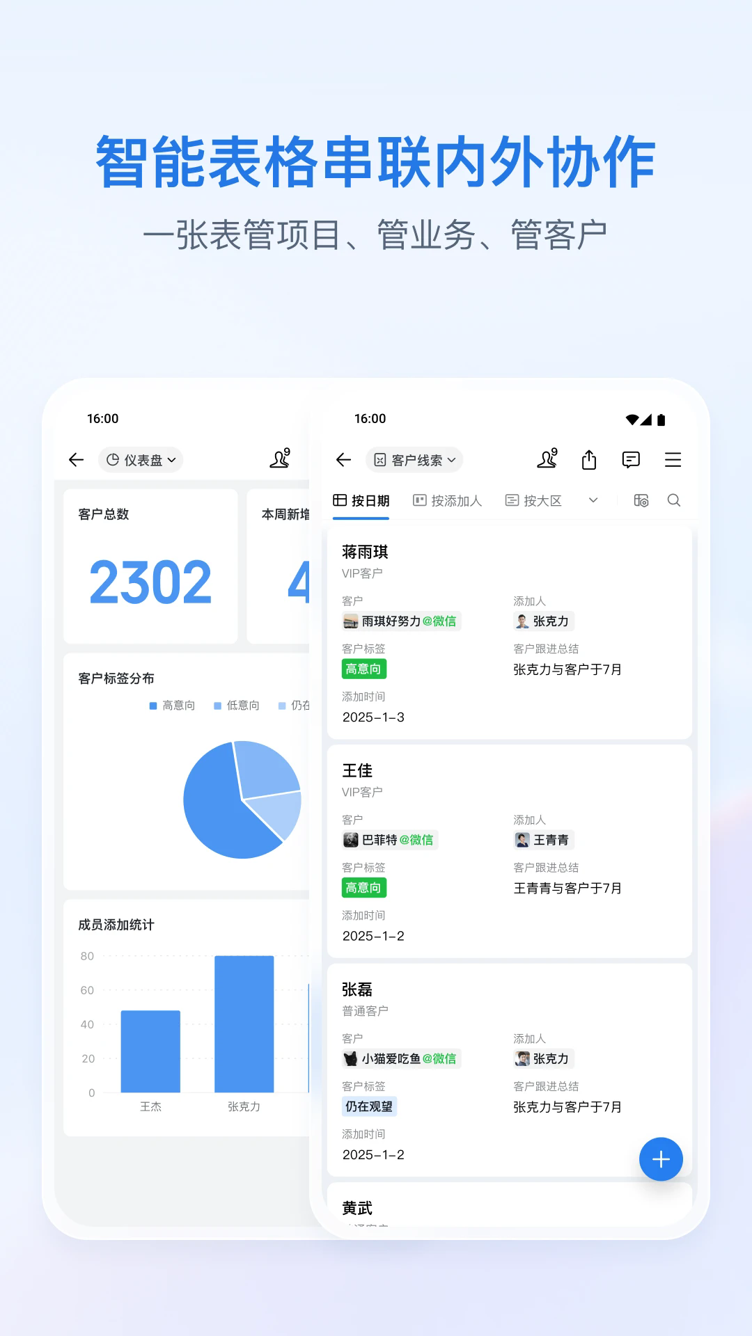 WeCom(企业微信海外版)v4.1.15 安卓版