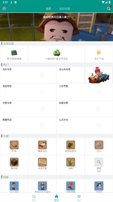 �����������ֺ���app����v1.4 ��׿��