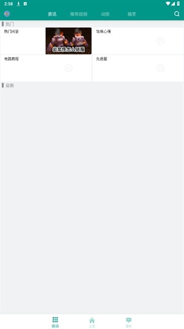 �����������ֺ���app����v1.4 ��׿��