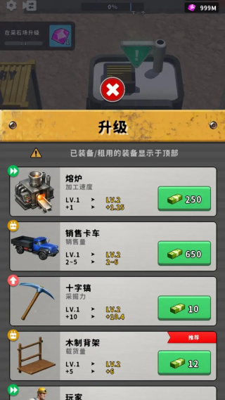 ��������ʦ��Ϸv10.0.0 ��׿��
