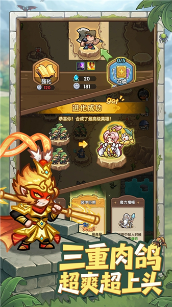 王国大作战前线手机游戏v1.1.7603 官方版