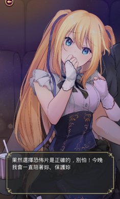 星光灿烂手游v1.0.4 安卓版
